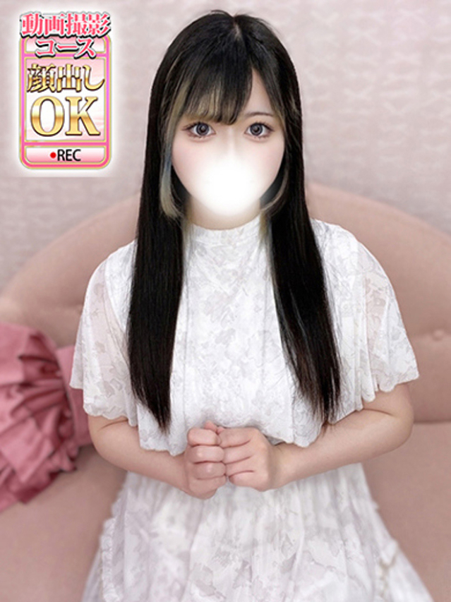 ゆゆ（新人割引5/19まで）（ウルトラグレイス24）
