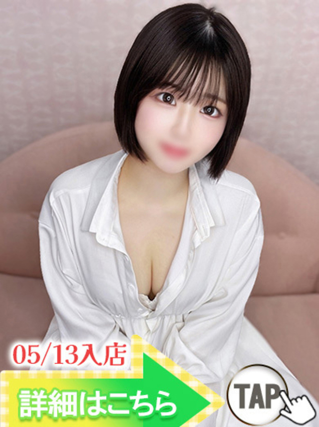 まひろ（新人割引5/19まで）（ウルトラグレイス24）