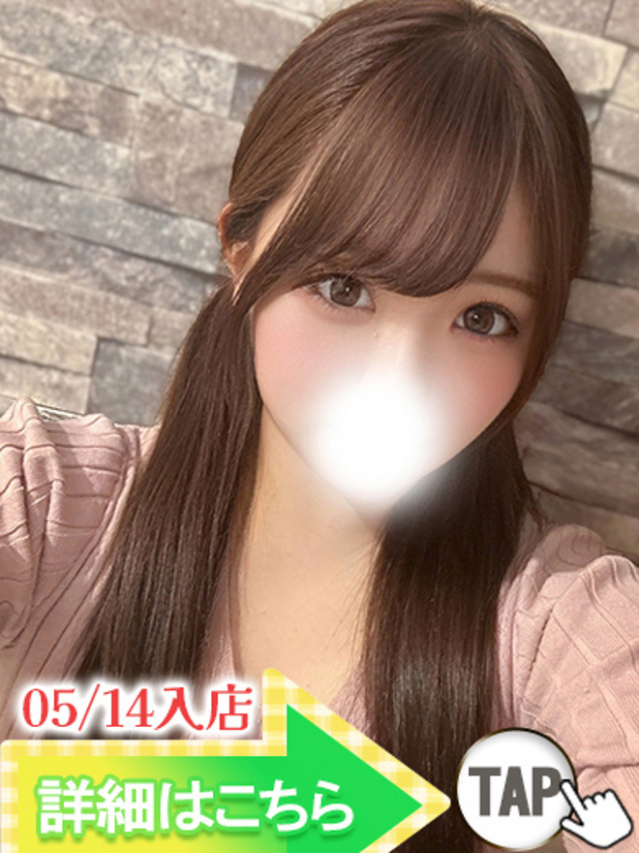 のあ（新人割引5/20まで）（ウルトラグレイス24）