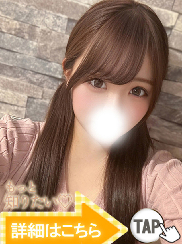 のあ（新人割引5/20まで）（ウルトラグレイス24）