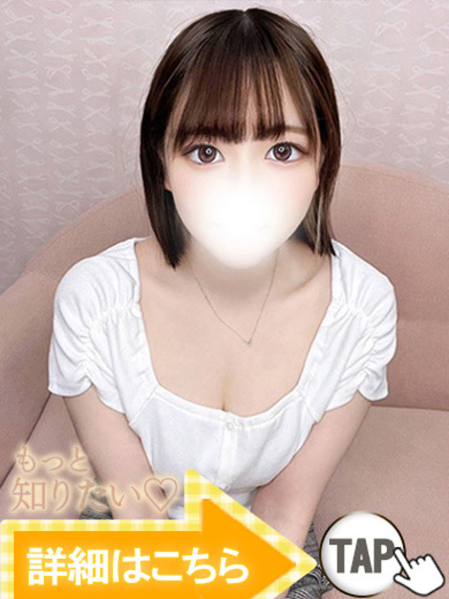 ぼたん（新人割引4/19まで）（ウルトラグレイス24）