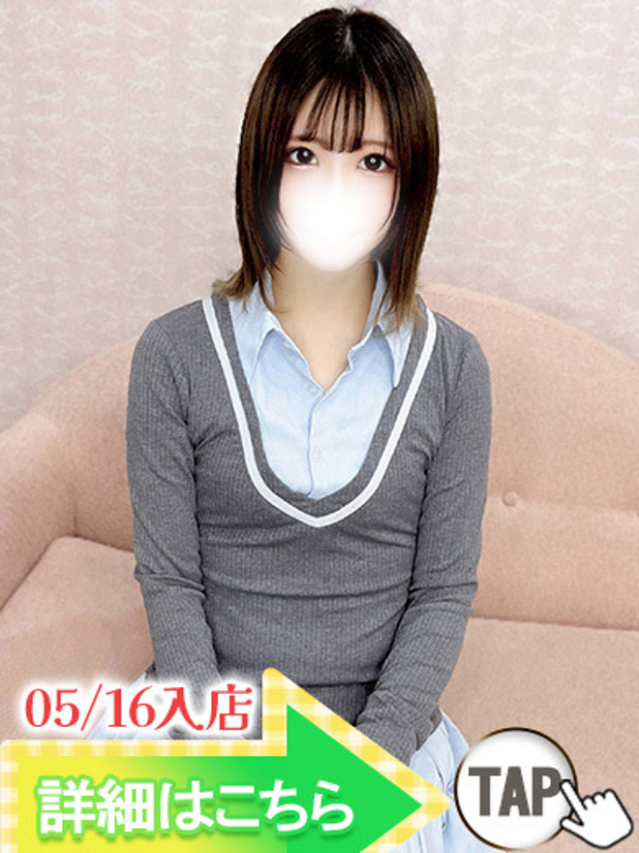 まおり（新人割引5/22まで）（ウルトラグレイス24）