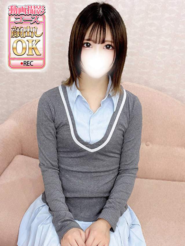 まおり（新人割引5/22まで）（ウルトラグレイス24）