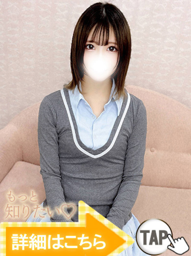 まおり（新人割引5/22まで）（ウルトラグレイス24）