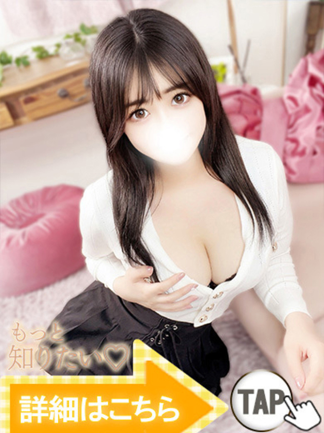 ありさ（新人割引5/24まで）（ウルトラグレイス24）