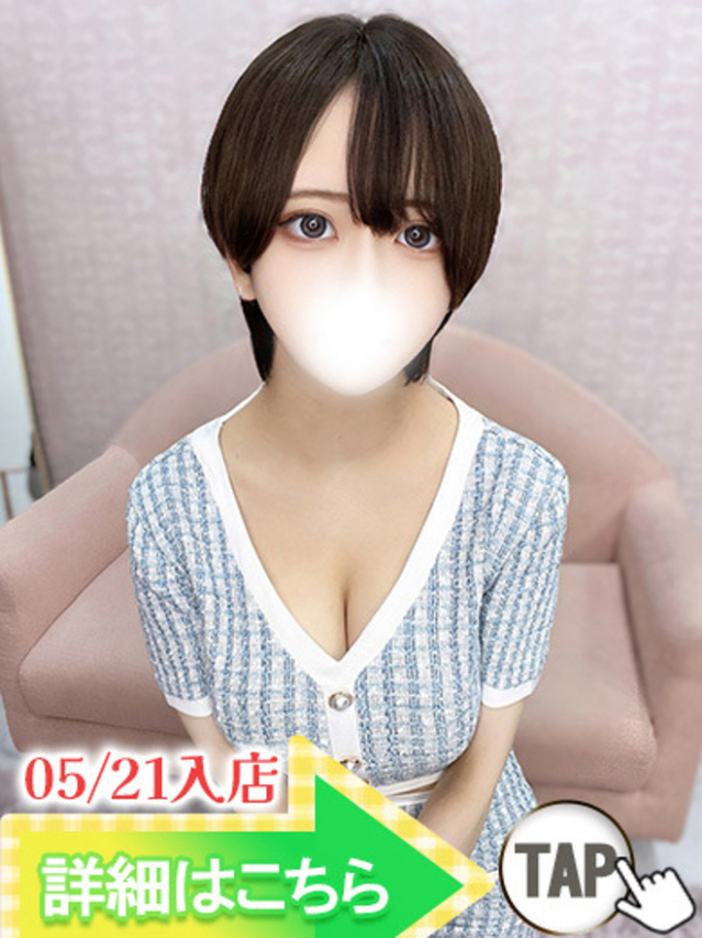 るり（新人割引5/27まで）（ウルトラグレイス24）