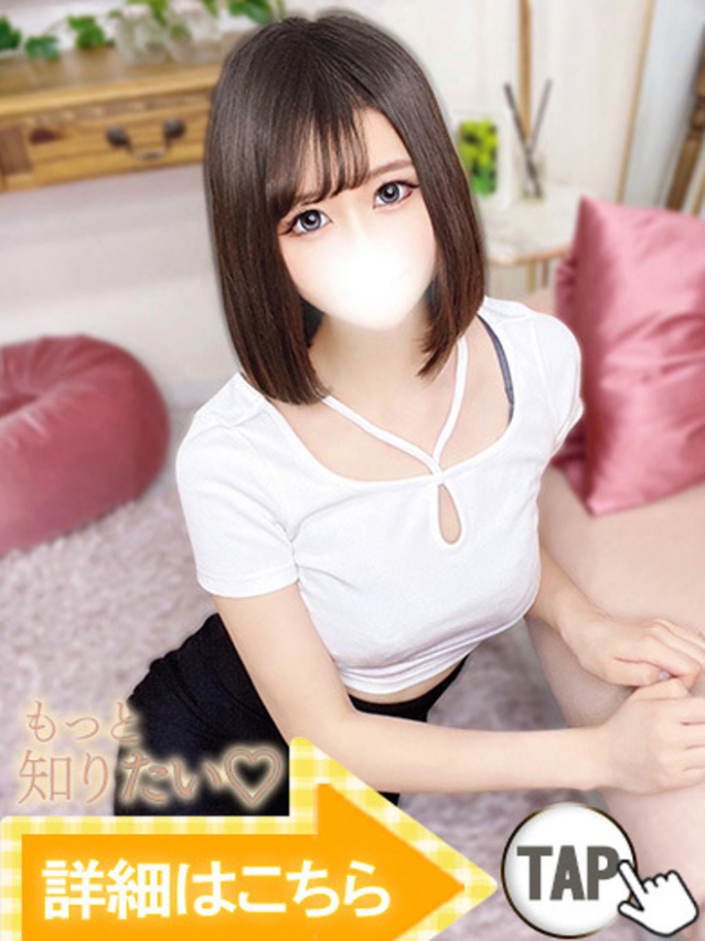 かなた（新人割引5/23まで）（ウルトラグレイス24）