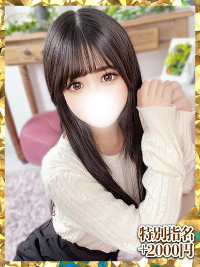 ひなみ（新人割引5/12まで）（ウルトラグレイス24）