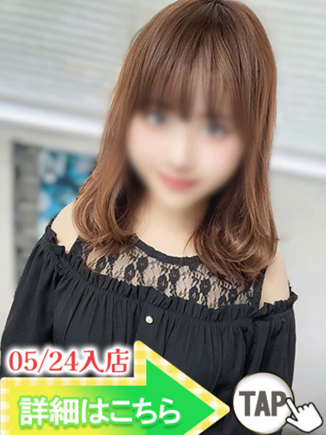 ゆう（新人割引5/30まで）（ウルトラグレイス24）