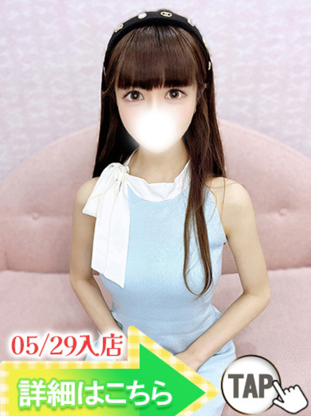 ひなの（新人割引6/4まで）（ウルトラグレイス24）