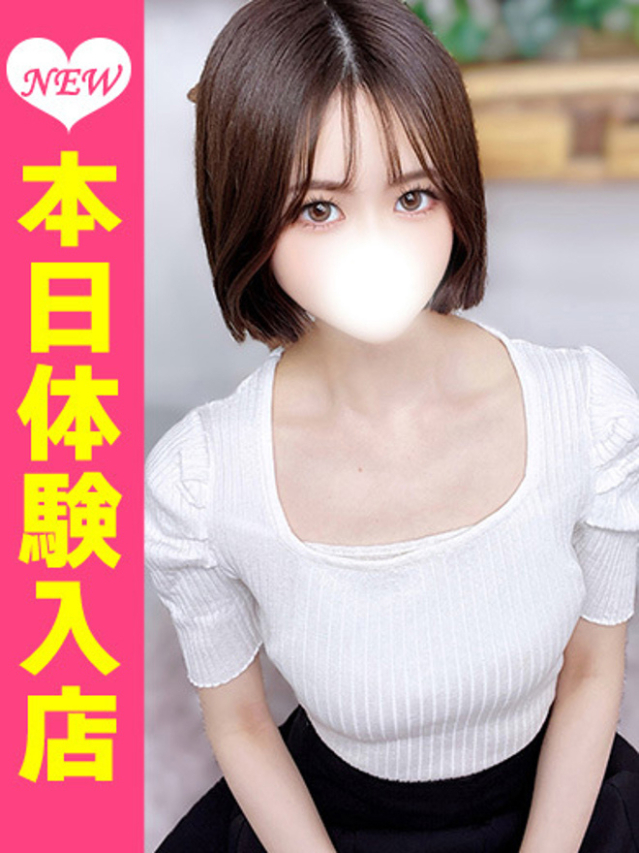 きこ（新人割引6/7まで）（ウルトラグレイス24）