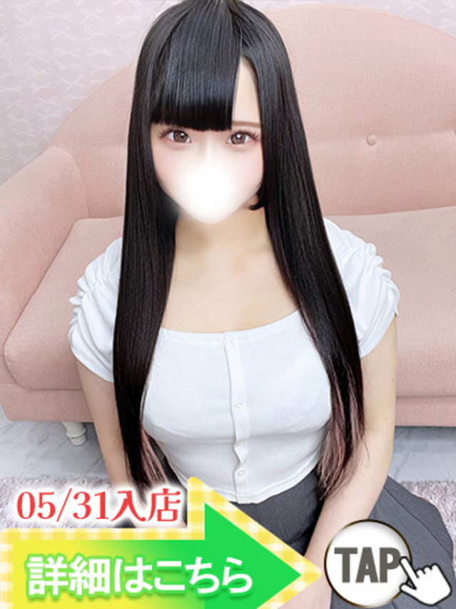 もな（新人割引6/6まで）（ウルトラグレイス24）