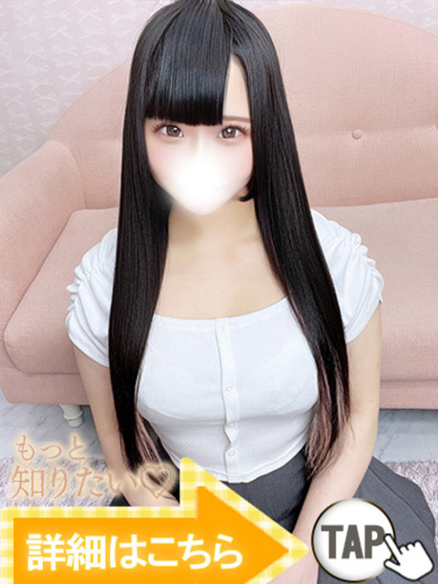 もな（新人割引6/6まで）（ウルトラグレイス24）