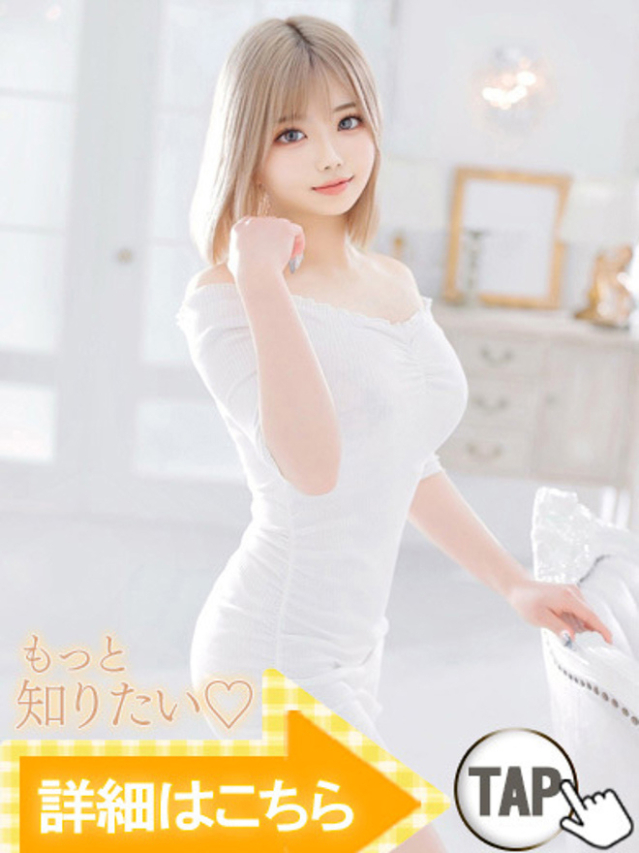 ゆりほ（大久保・高田馬場 ホテルヘルス（受付型））