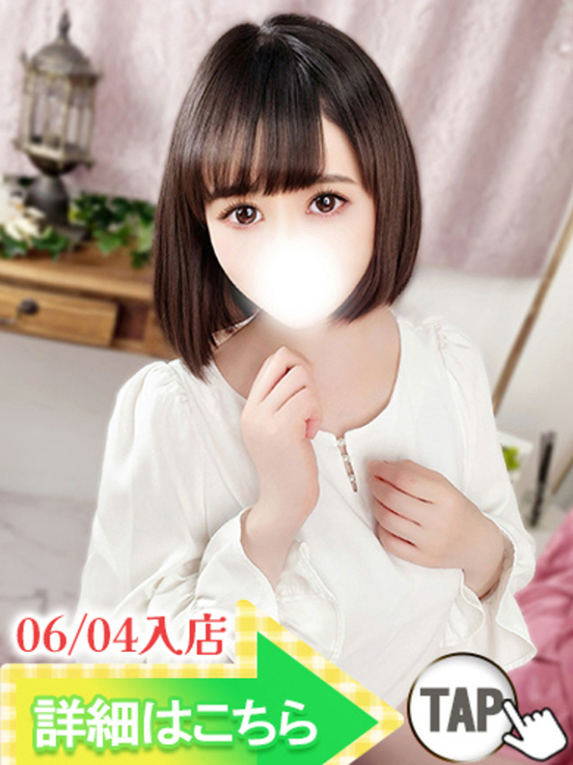 夏川あさ（新人割引6/10まで）（ウルトラグレイス24）