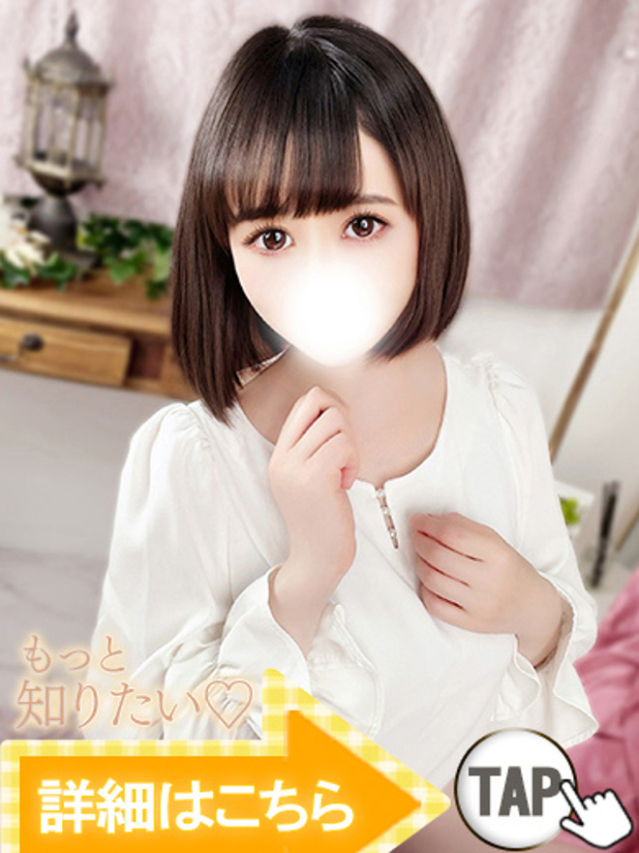 夏川あさ（新人割引6/10まで）（ウルトラグレイス24）