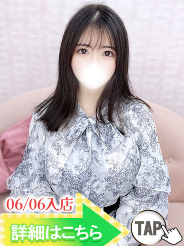 あん（新人割引6/12まで）（ウルトラグレイス24）