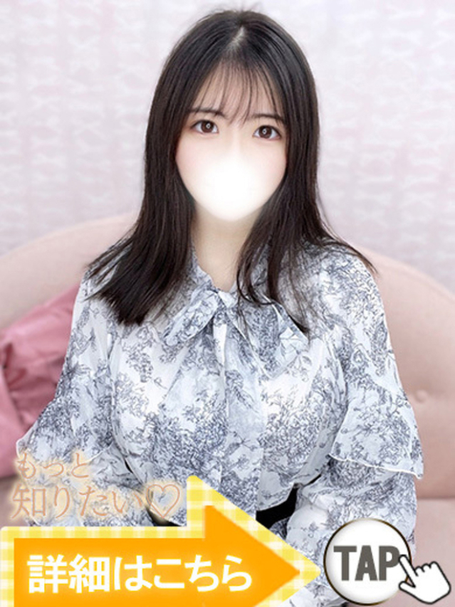 あん（新人割引6/12まで）（ウルトラグレイス24）