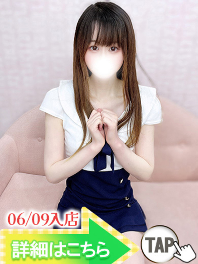 きよ（新人割引6/15まで）（ウルトラグレイス24）