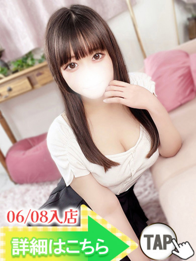 さや（新人割引6/14まで）（ウルトラグレイス24）
