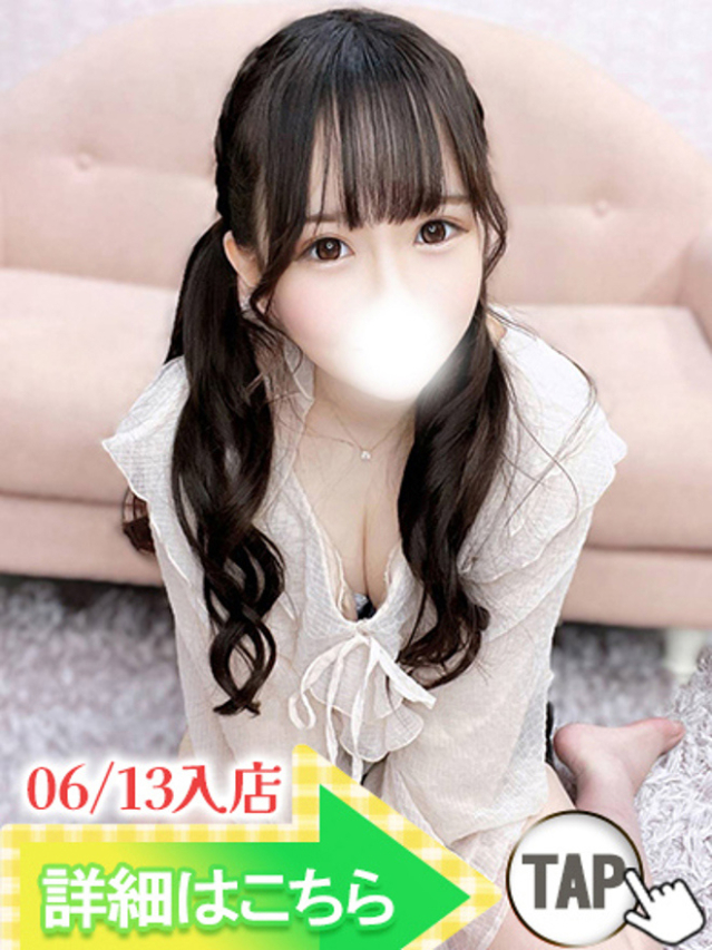 のえる（新人割引6/19まで）（ウルトラグレイス24）