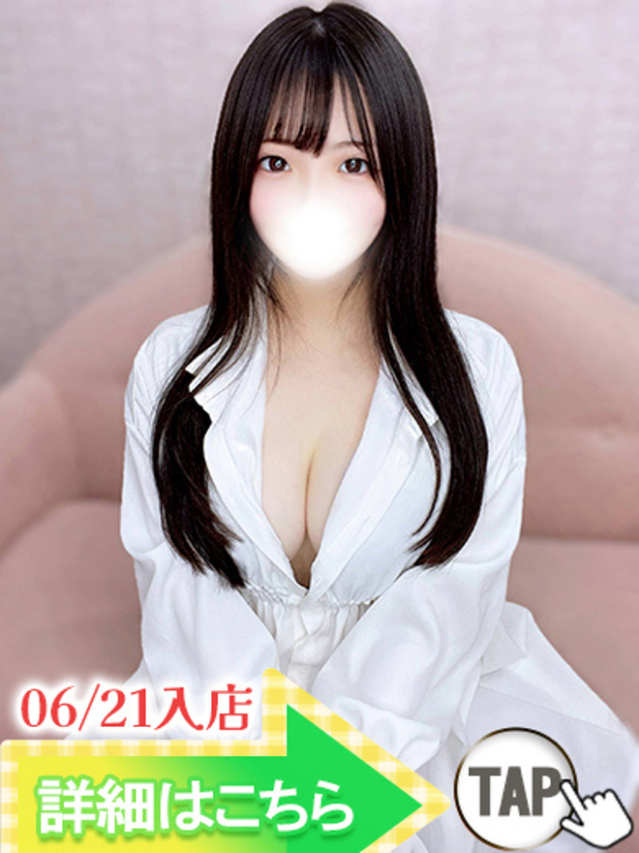 つむぎ（新人割引6/27まで）（ウルトラグレイス24）