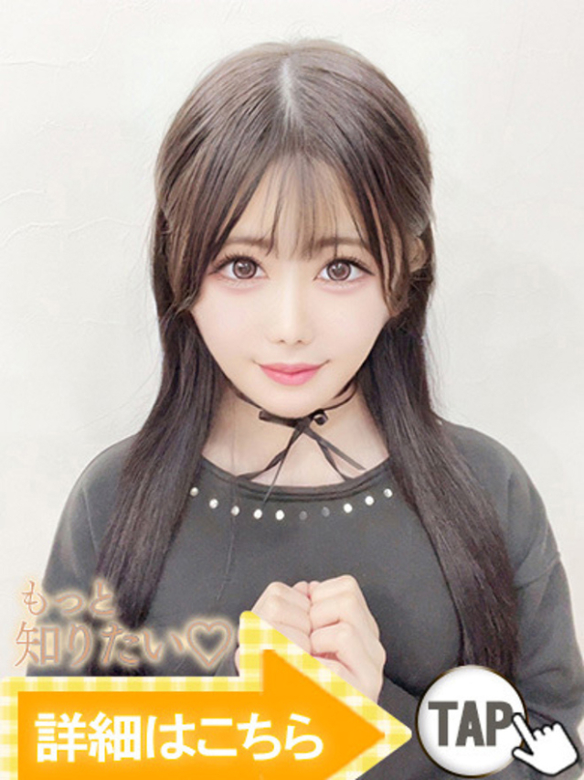 にーな（大久保・高田馬場 ホテルヘルス（受付型））