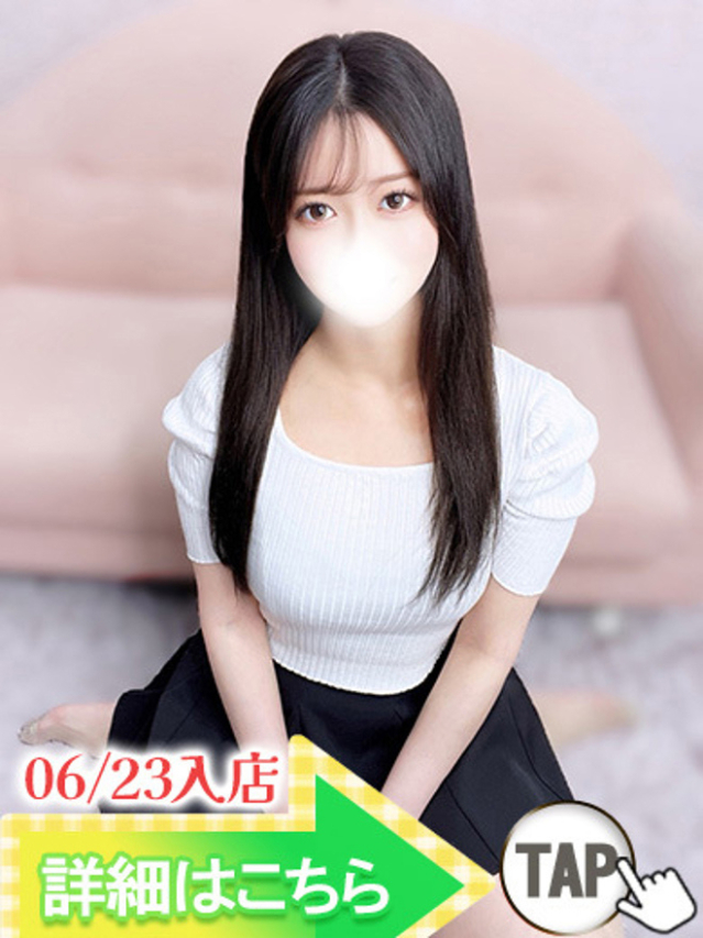 白石えれな　新人割引6/29まで（ウルトラグレイス24）