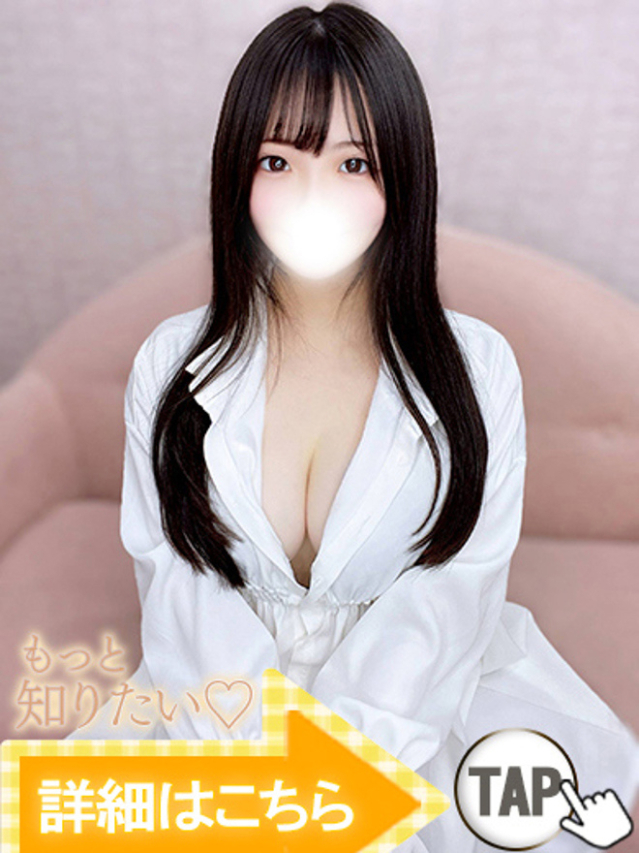 つむぎ（新人割引7/1まで）（ウルトラグレイス24）