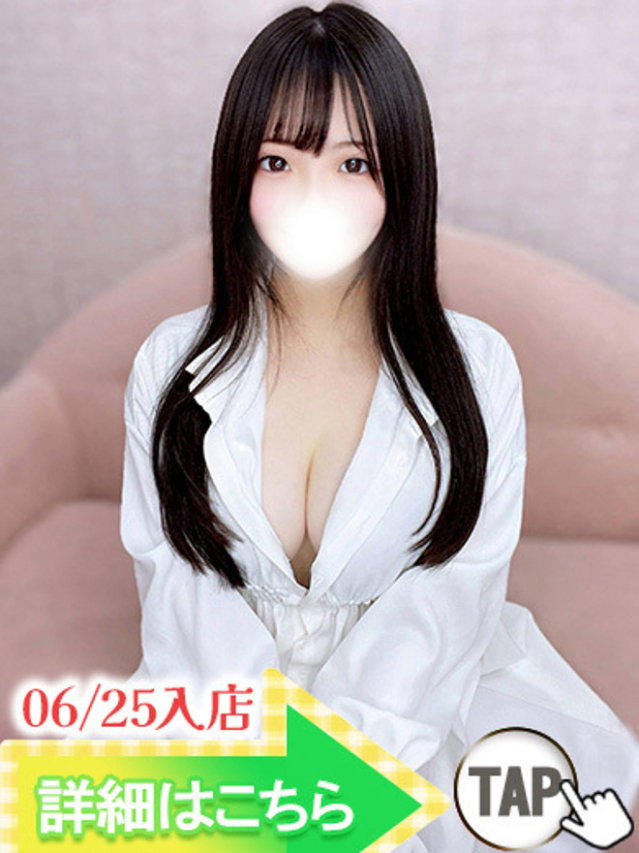 つむぎ（新人割引7/1まで）（ウルトラグレイス24）