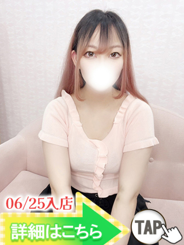 もね（新人割引7/1まで）（ウルトラグレイス24）