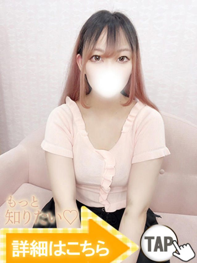 もね（新人割引7/1まで）（ウルトラグレイス24）