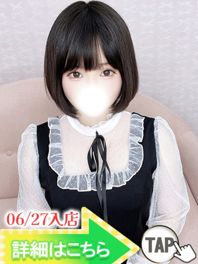 なつみ（新人割引7/3まで）（ウルトラグレイス24）