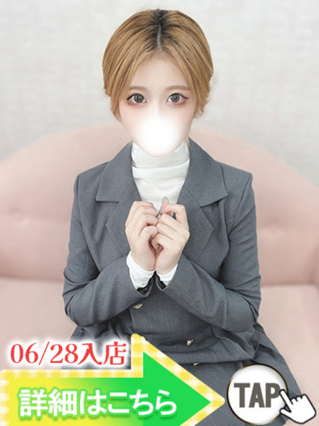 るな（新人割引7/4まで）（ウルトラグレイス24）