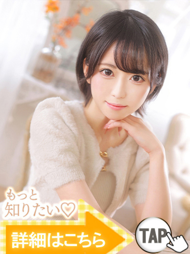 ちな