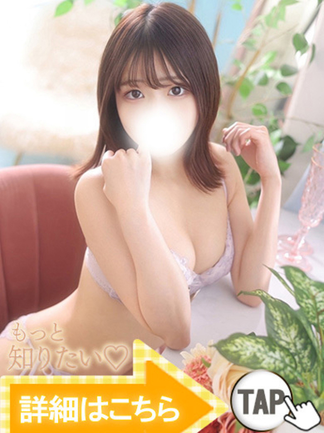 ひまり（新人割引3/30まで）（ウルトラグレイス24）