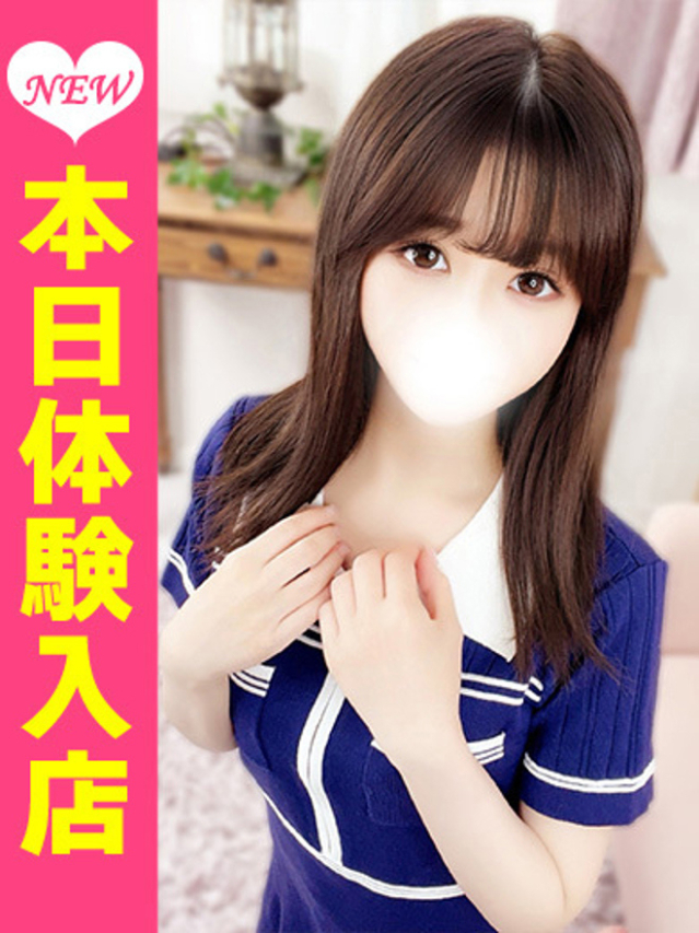 さら（新人割引7/10まで）（ウルトラグレイス24）