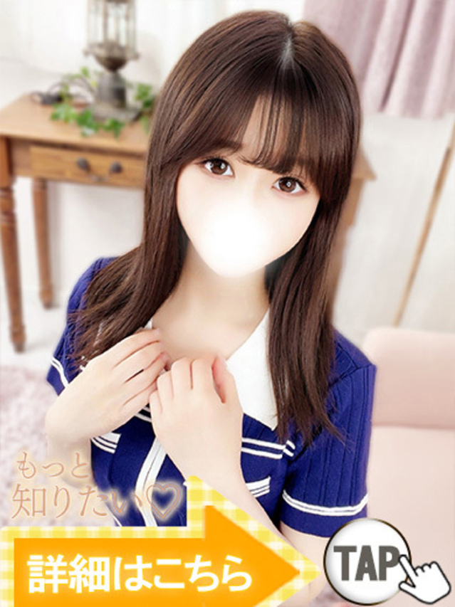 さら（新人割引7/10まで）（ウルトラグレイス24）