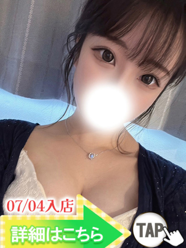 えび（新人割引7/10まで）（ウルトラグレイス24）