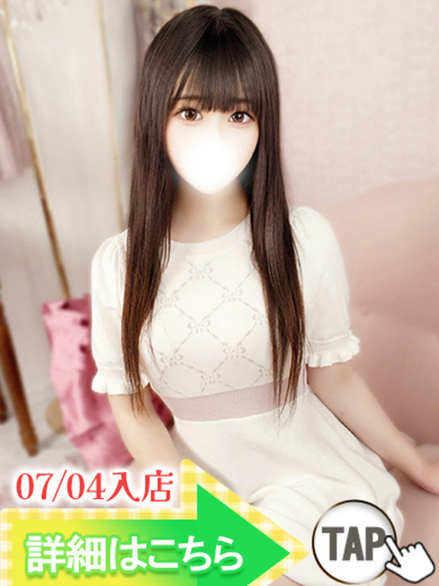 りの（新人割引7/10まで）（大久保・高田馬場 ホテルヘルス（受付型））