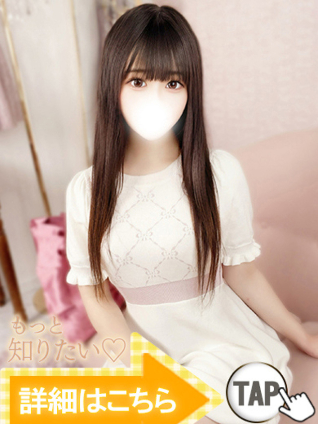 りの（新人割引7/10まで）（ウルトラグレイス24）