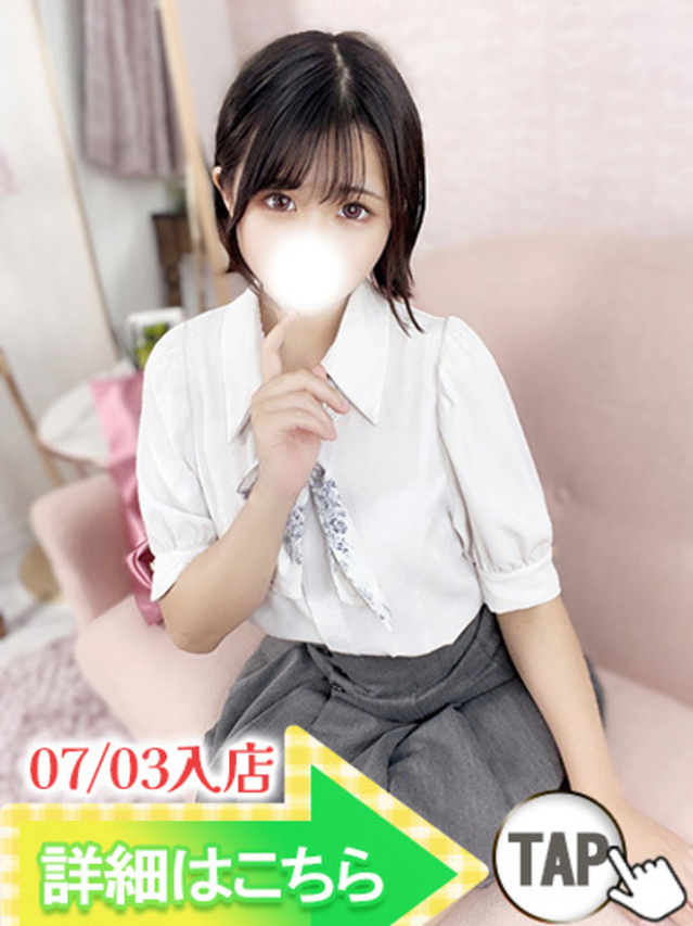 くじら（新人割引7/9まで）（ウルトラグレイス24）