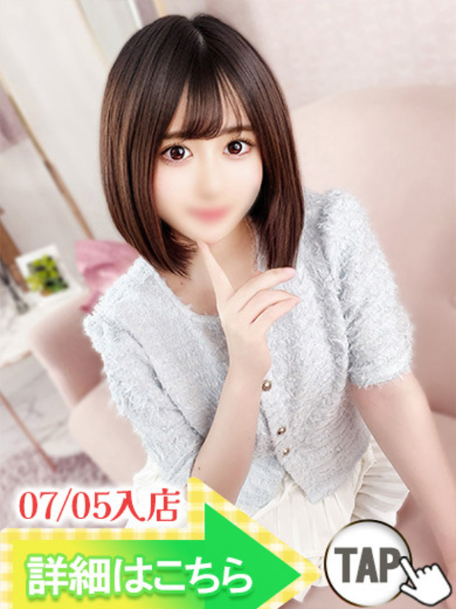 ちり（新人割引7/11まで）（ウルトラグレイス24）