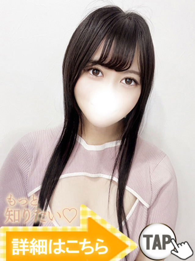 はるか（新人割引6/12まで）（ウルトラグレイス24）
