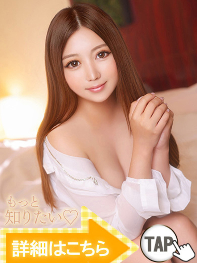 夢乃つづき（新人割引）（ウルトラグレイス24）