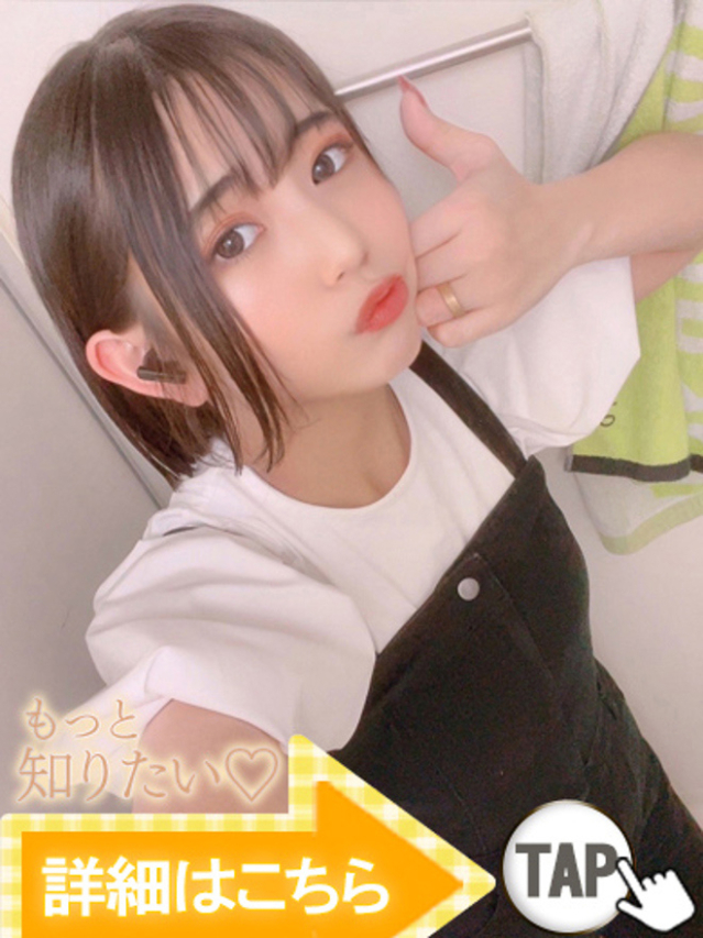 かれん（ウルトラグレイス24）