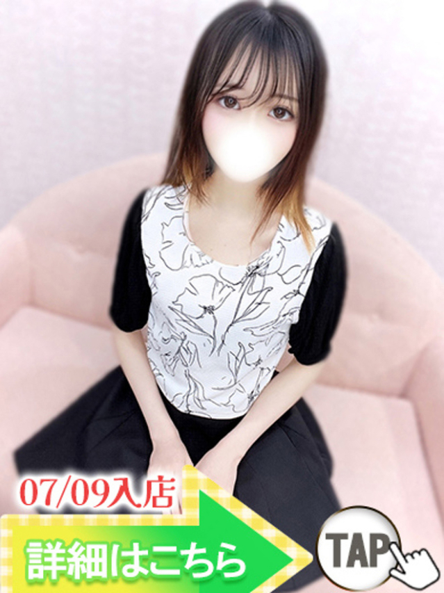 れもん（新人割引7/15まで）（ウルトラグレイス24）