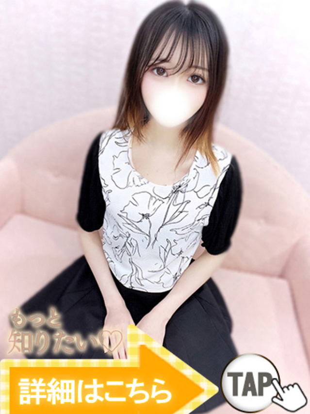 れもん（新人割引7/15まで）（ウルトラグレイス24）