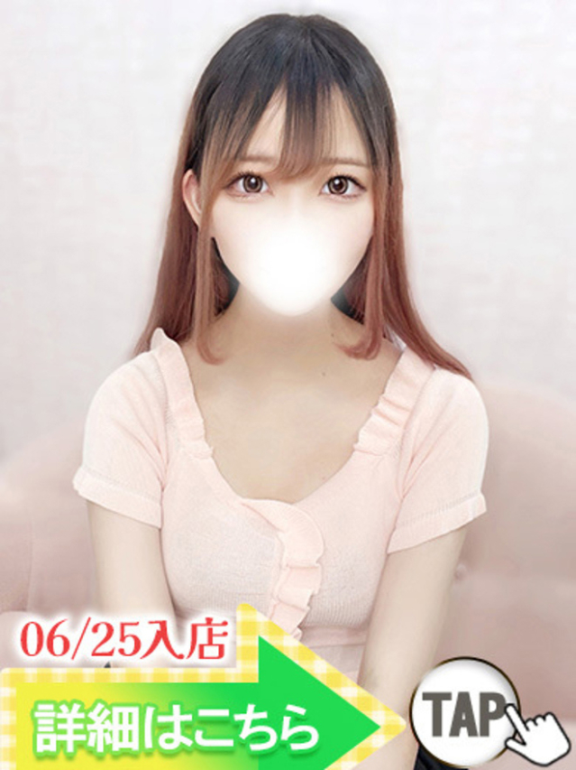 もね（新人割引7/1まで）（ウルトラグレイス24）