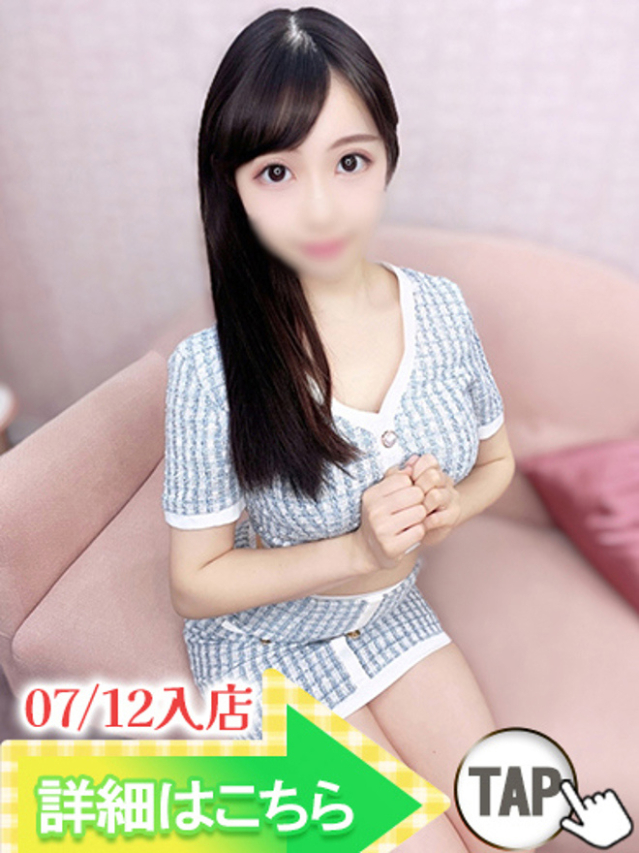 きりか（新人割引7/18まで）（ウルトラグレイス24）